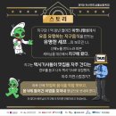 원도심 제대로 즐기기 택슐랭 도보투어🚓🚶‍♀️ 해신해물찜 아구찜