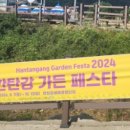 뮤직좋아진다