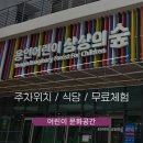 삼가정류소화장실 네이버블로그