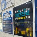 연수스마트안과의원 | 송도하늘안과 드림렌즈 소아안과 상담받고 안심했던 후기