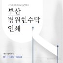선명인쇄사 이미지