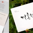 하나사랑남북결혼정보