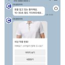 내옷찾기!