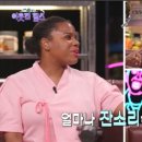 이웃집찰스