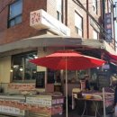 삼익당한의원 이미지