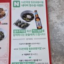 55온족발 동촌유원지점