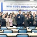 (재)장성먹거리통합지원센터 이미지