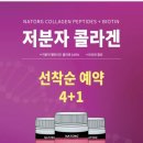 뉴질랜드1642대구범어점