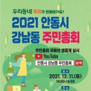 강남동-12 이미지