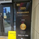 오룡아구찜 이미지