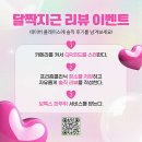 증산역 피부과 전문 병원 후기 좋은곳 추천 6곳