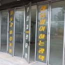 군산광택사 이미지