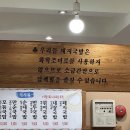 우리들 돼지국밥 이미지