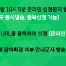 나인투텐