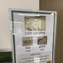 고은환경 이미지