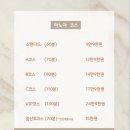 개운한 역 | 강남1인세신샵 마노아 아프지 않고 개운한 스탠다드 코스 솔직 후기 (맨몸으로 가도 완벽 그 자체)