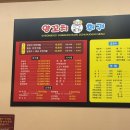 경도양꼬치내수점