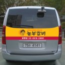 놀부광고디자인