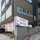 육간명가 | [부산하단맛집]부산 사하구 하단 한정식 맛집 맛있고 정갈한 화덕연잎밥 한상 “육간명가”🖤