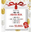 매드포갈릭 쿠폰 초대권 사용법 할인 제휴 상품권 등등 체크했어요