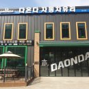 충주자동차유리 이미지