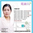 보은빌딩 2층 이미지
