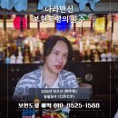 가절길 | 서울 유명 점집 | 동대문점집 | 강남점집, 나라만신 < 보현도령 / 보현사제 > _ 칠월칠석 맞이, 하늘에...