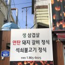 연제정 이미지