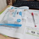 초코수학학원 | 수학 학원 알바 후기 - 면접부터 근무까지