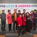 예양1리_마을회관 이미지