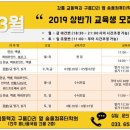 솔올컴퓨터학원 이미지