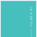 광신대학교 사회복지대학원 이미지