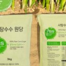 당당케이크