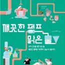 원주모터펌프 이미지