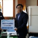 주식회사 제스코