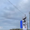 곰막다방 이미지