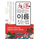 대운도서 이미지