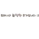 뷰리미