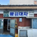 황금마차식당 이미지