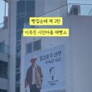 행복마을제빵소 네이버블로그