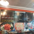 불타는 닭갈비 이미지
