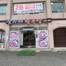 신가네한우방 이미지