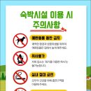 들꽃펜션민박 이미지