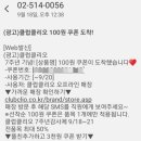 클럽클리오강남지하클럽