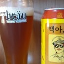 맥아더마트 이미지