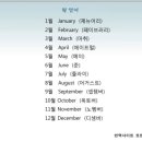 제뉴어리5(january5) 이미지