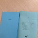 아차차_경주 티룸 여유있고 조용한 찻집 추천🫖