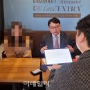 주호민과 재판했던 교사 단독 취재 이미지