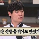 배가짬뽕 이미지