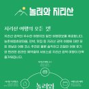 상림고운광장 이미지